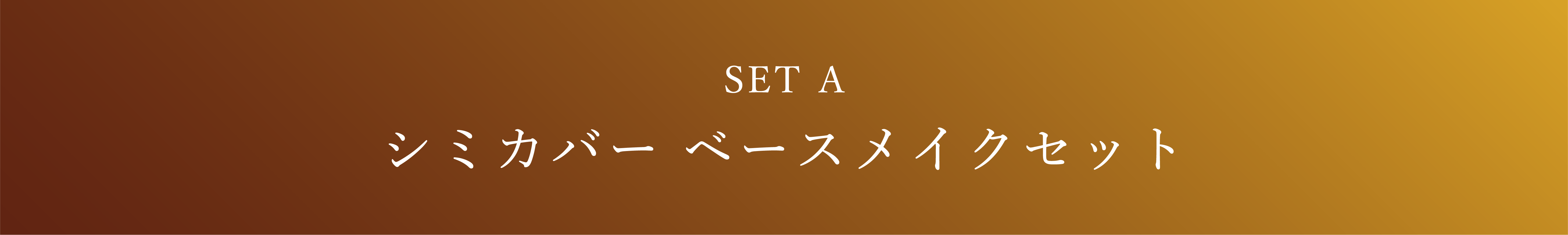 setA