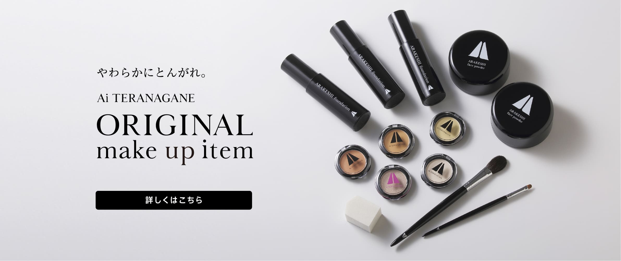 original make item