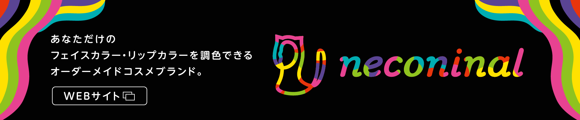 neconinal online store