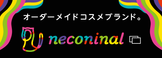 neconinal store
