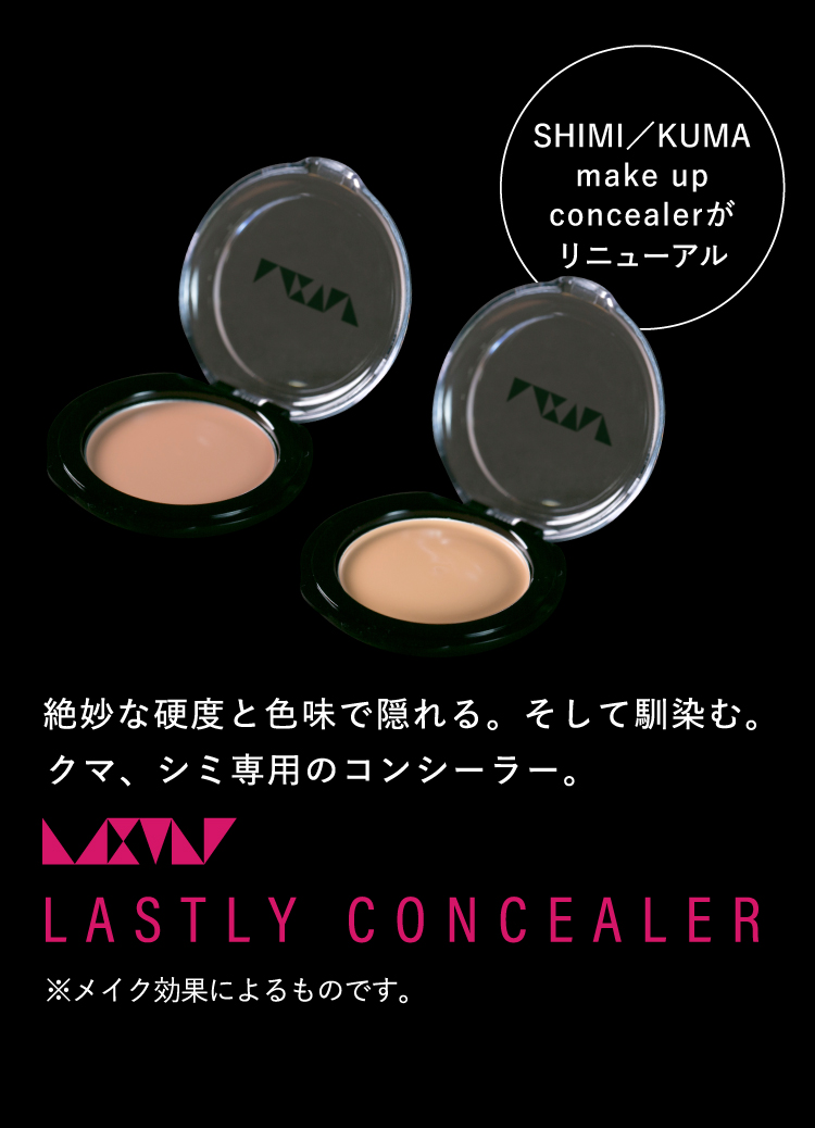 LASTLY CONCEALER