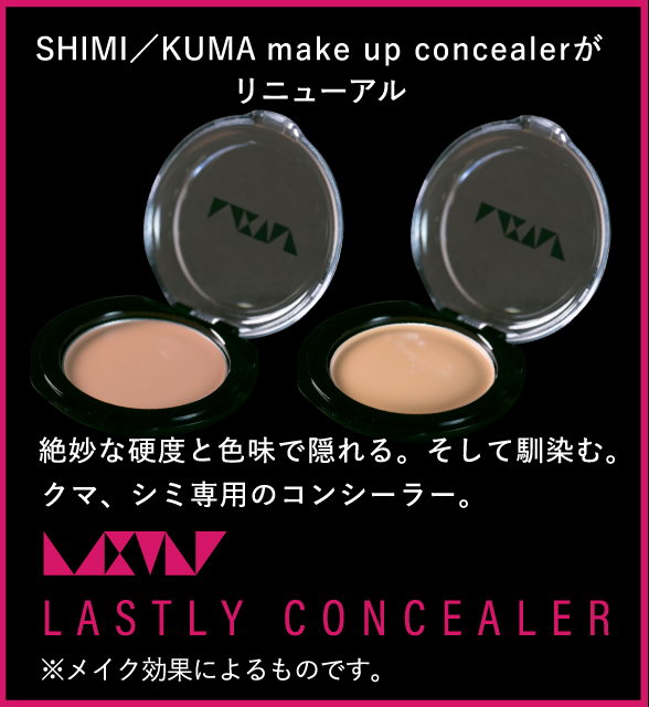 LASTLY CONCEALER