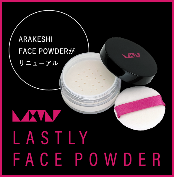 LASTLY FACE POWDER