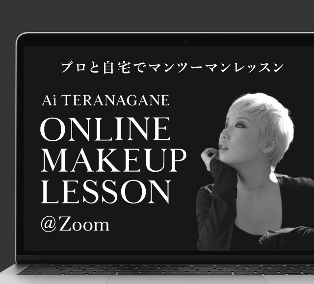 ONLINE MAKE LESSON