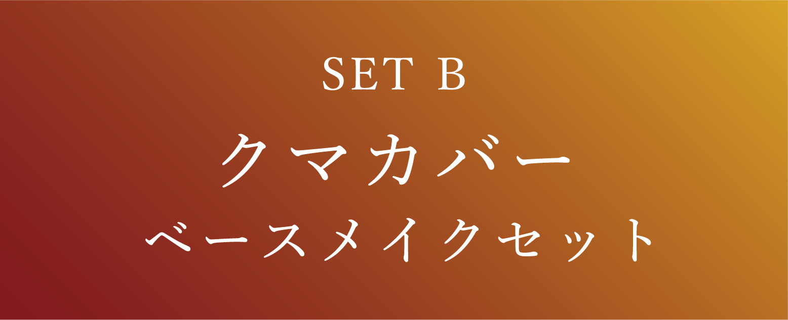 setB
