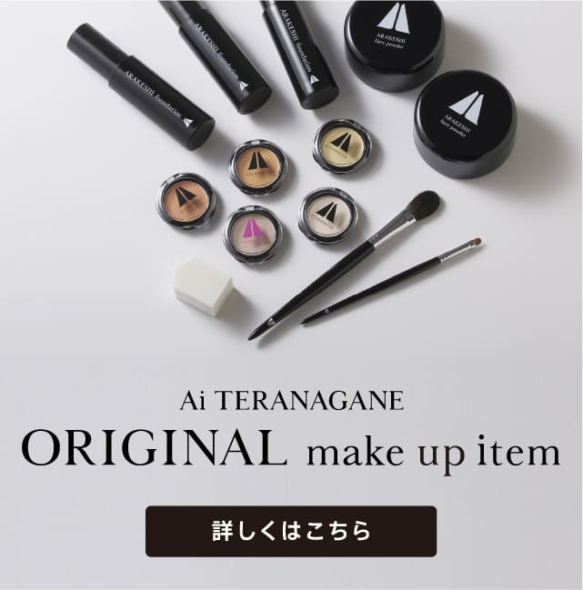 original make item